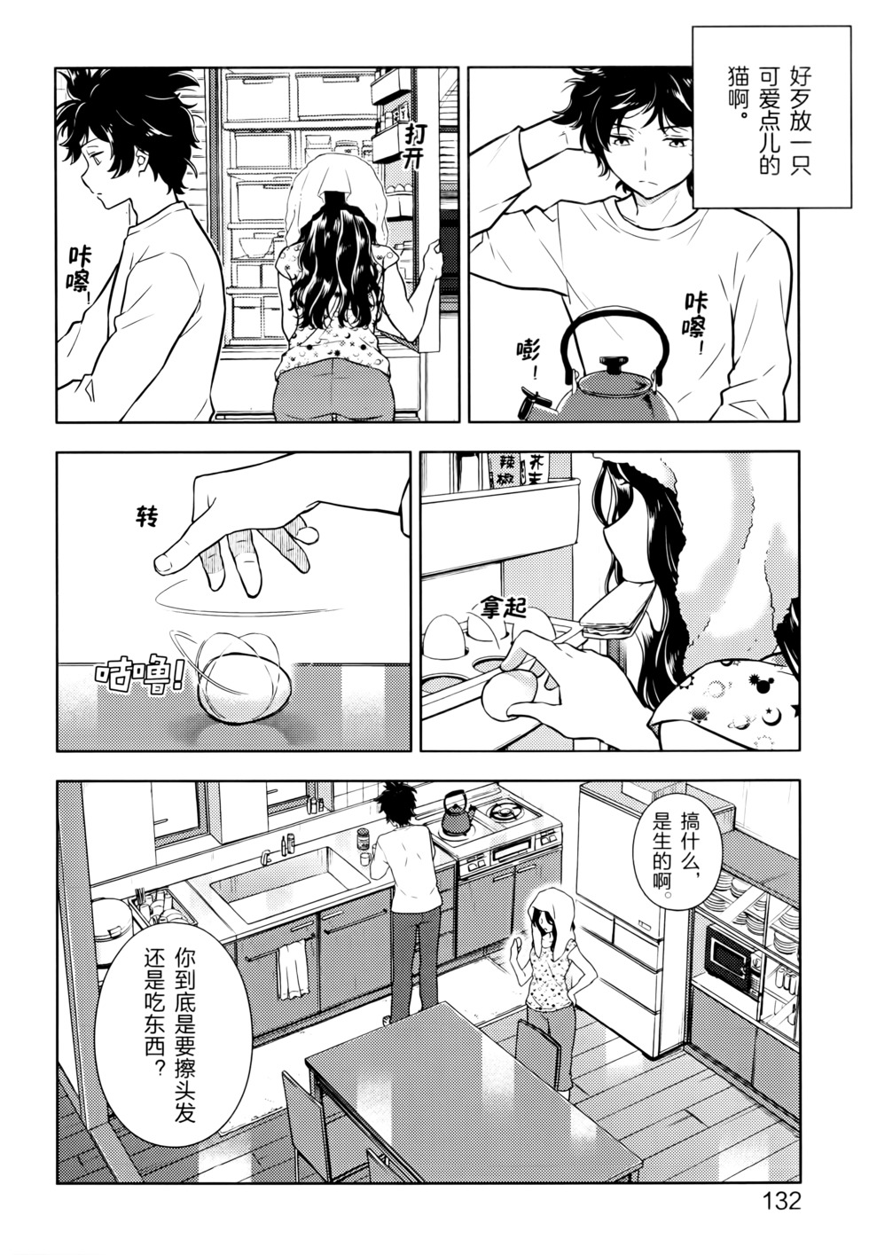 第135页