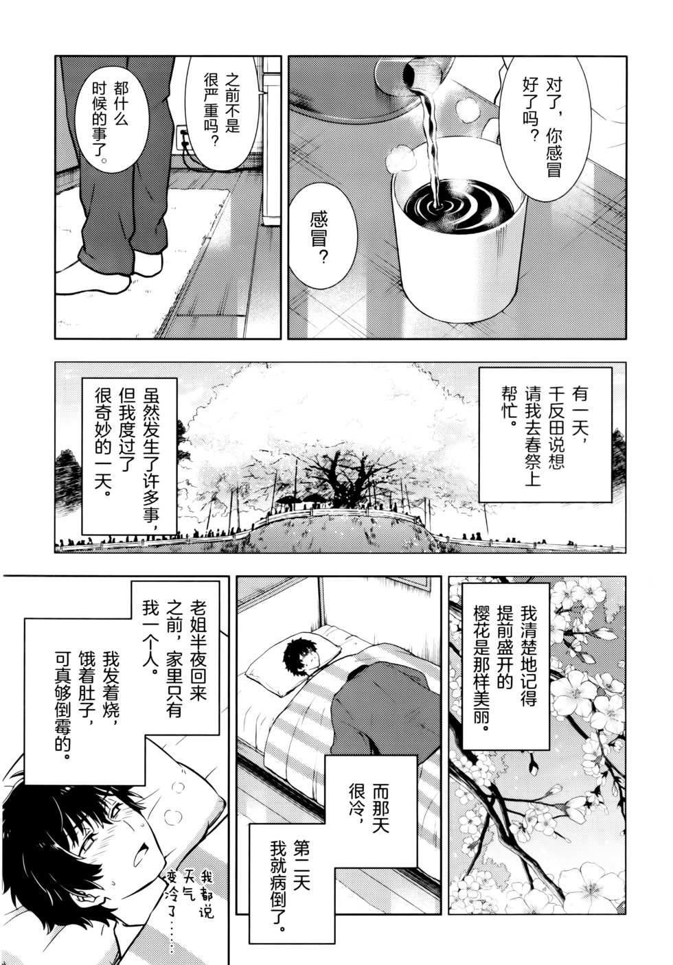 第136页
