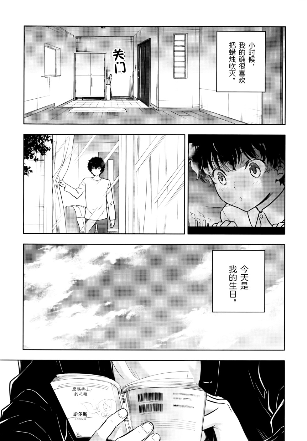 第140页