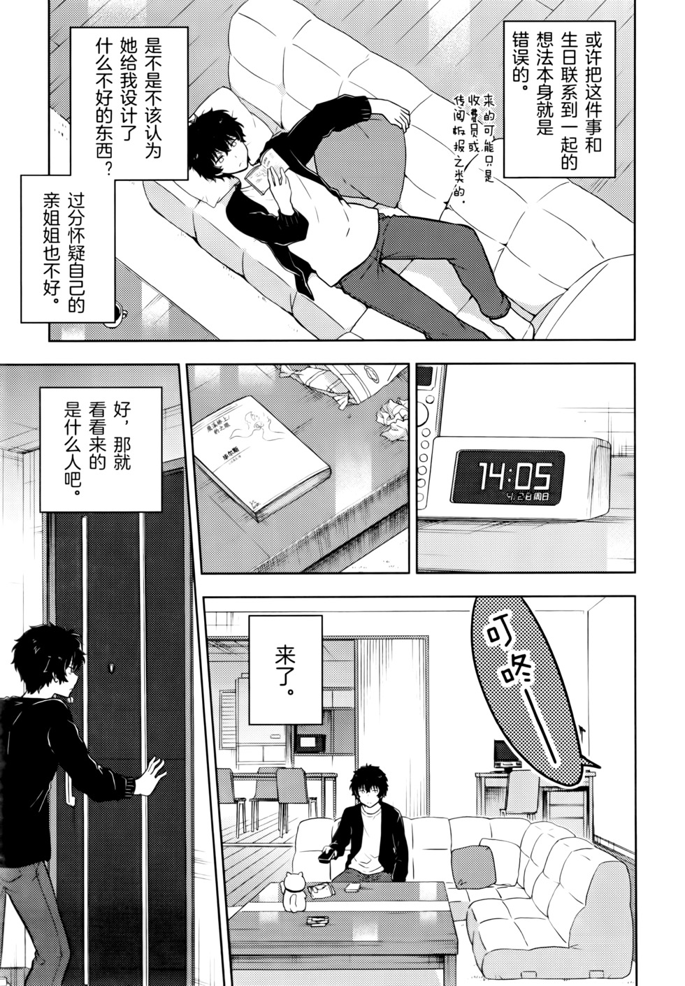 第142页