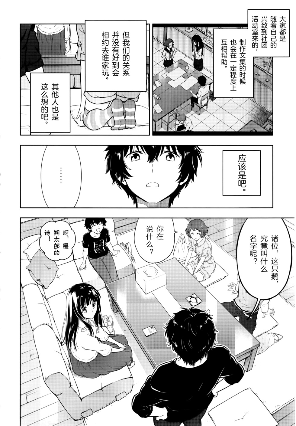 第145页
