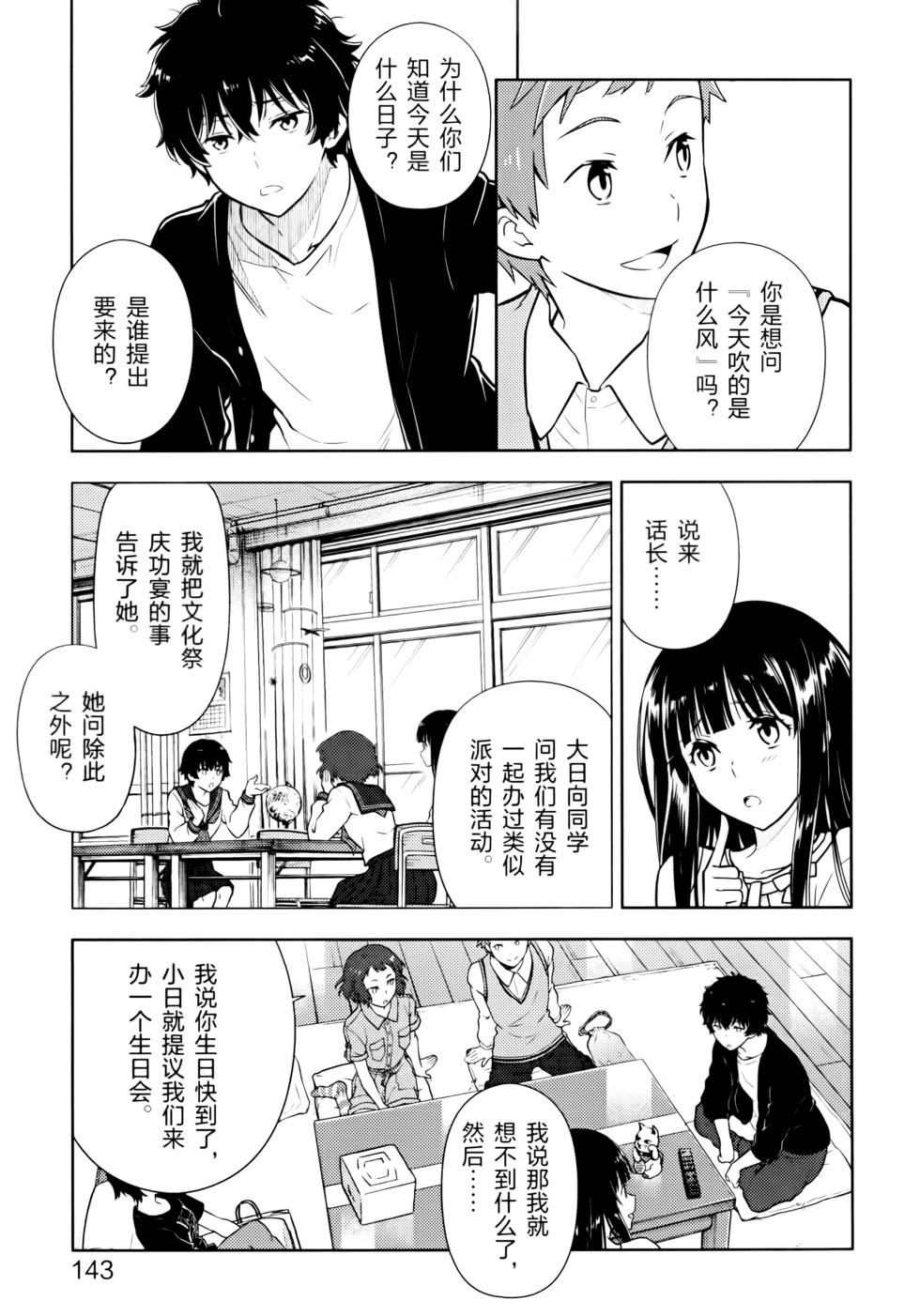 第146页