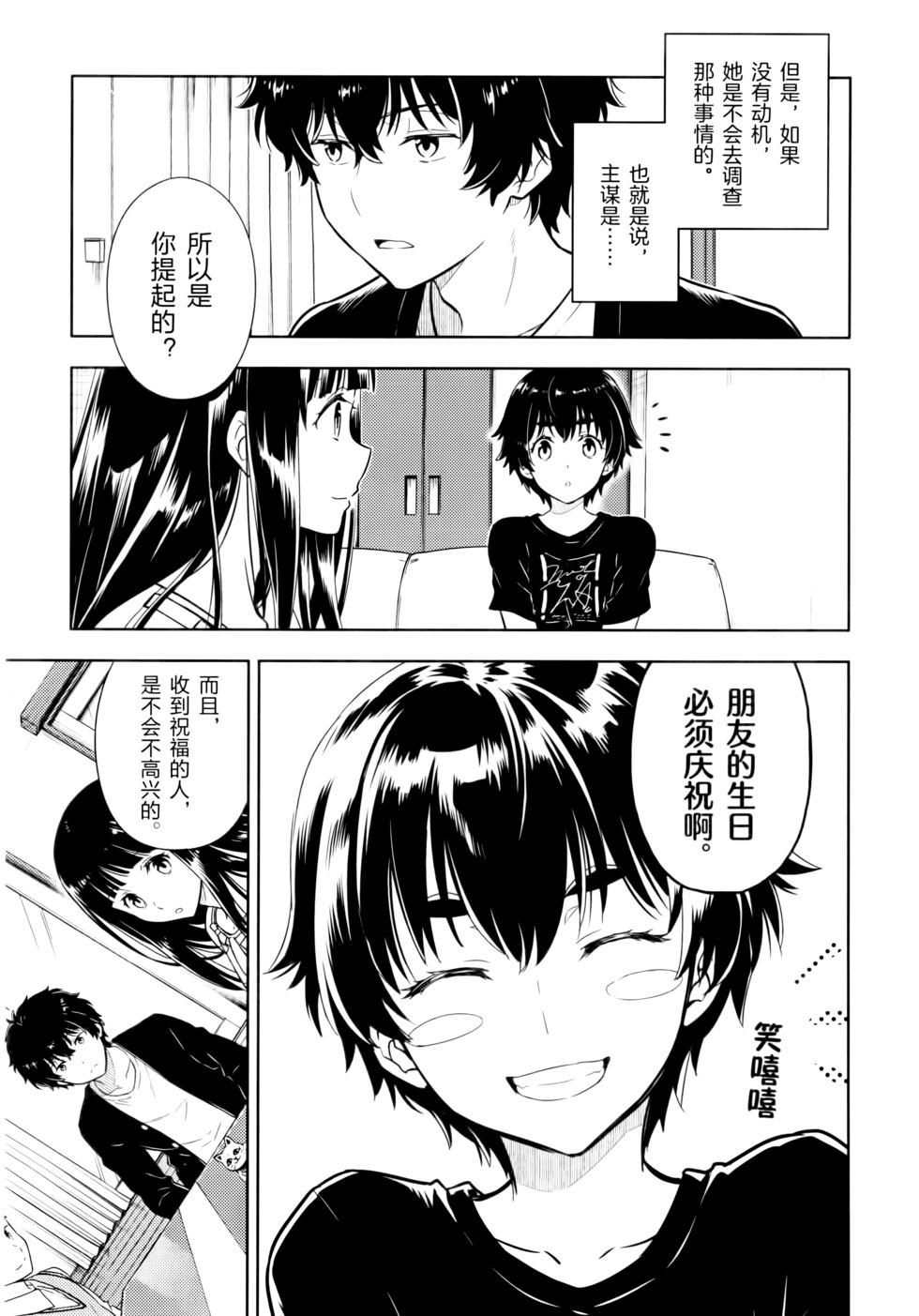 第148页