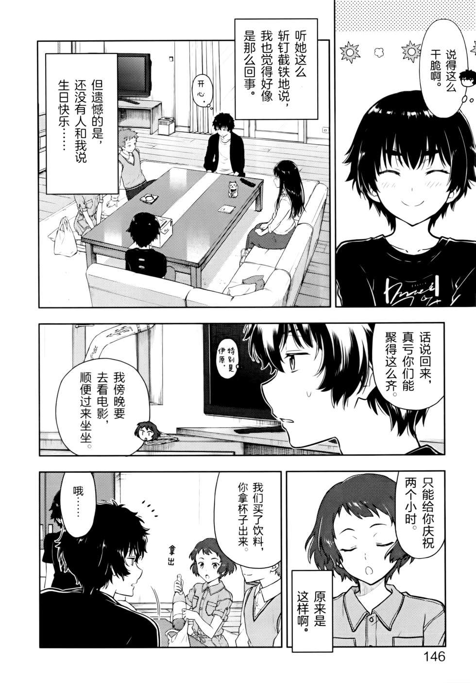 第149页