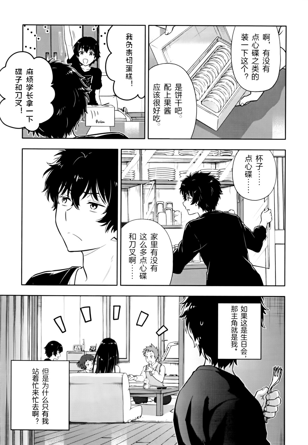 第150页