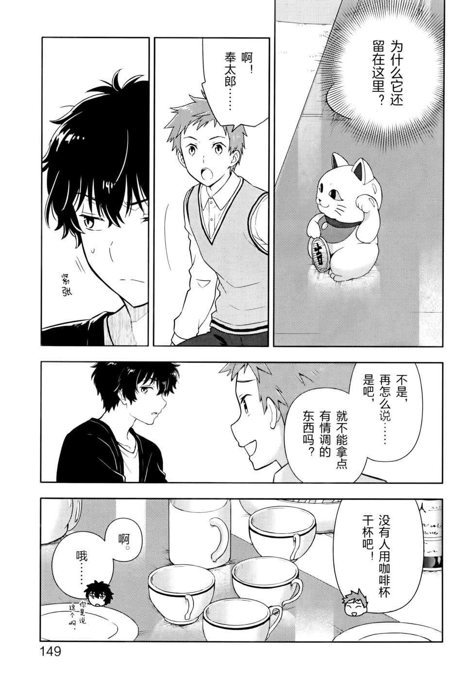 第152页