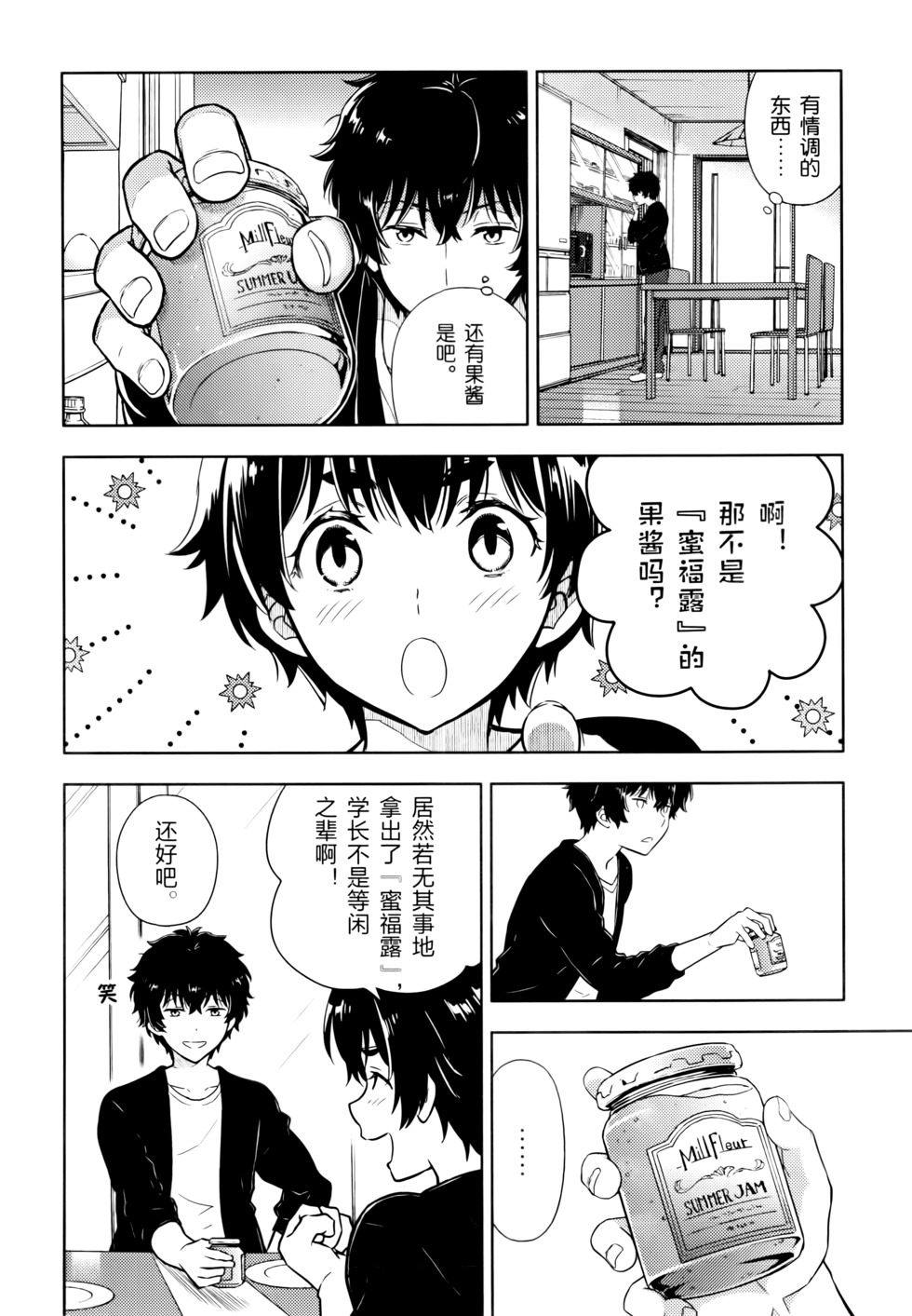 第153页