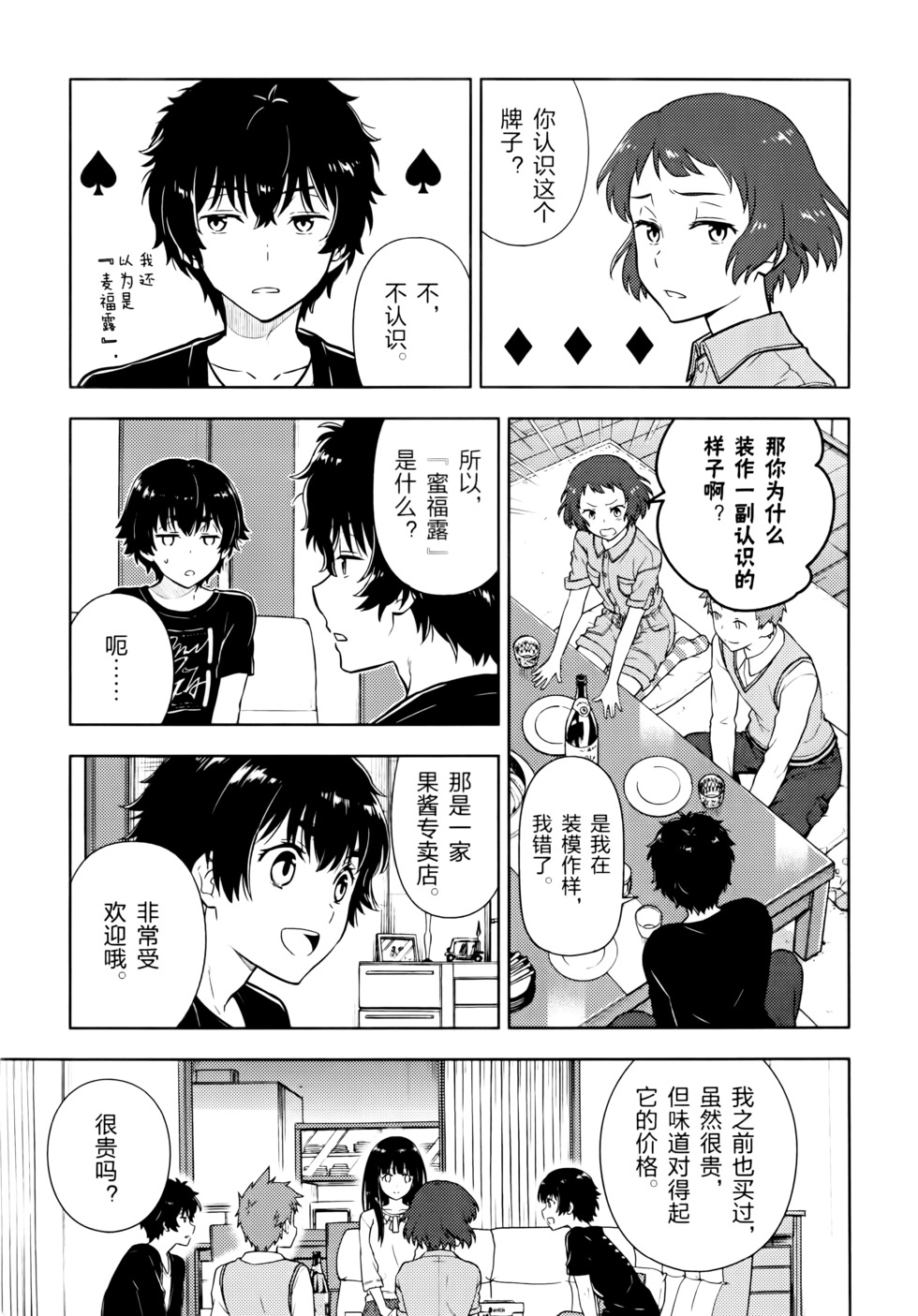第154页