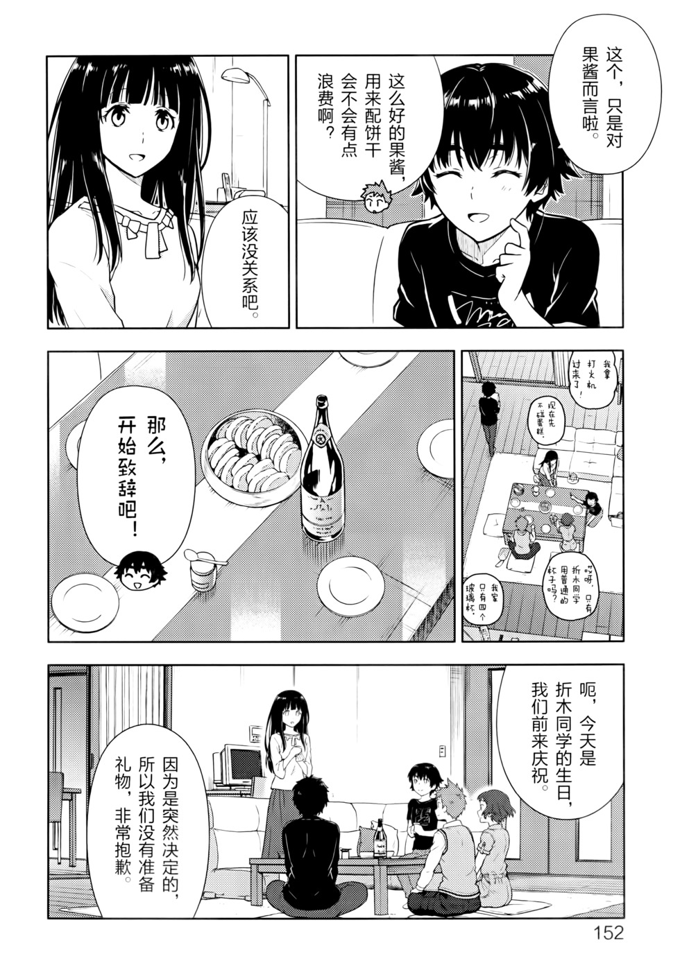 第155页