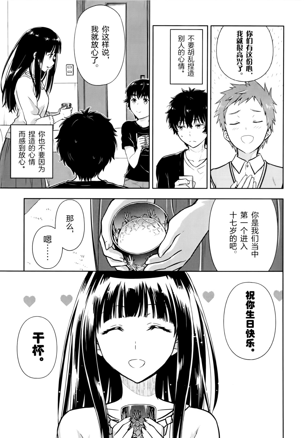 第156页