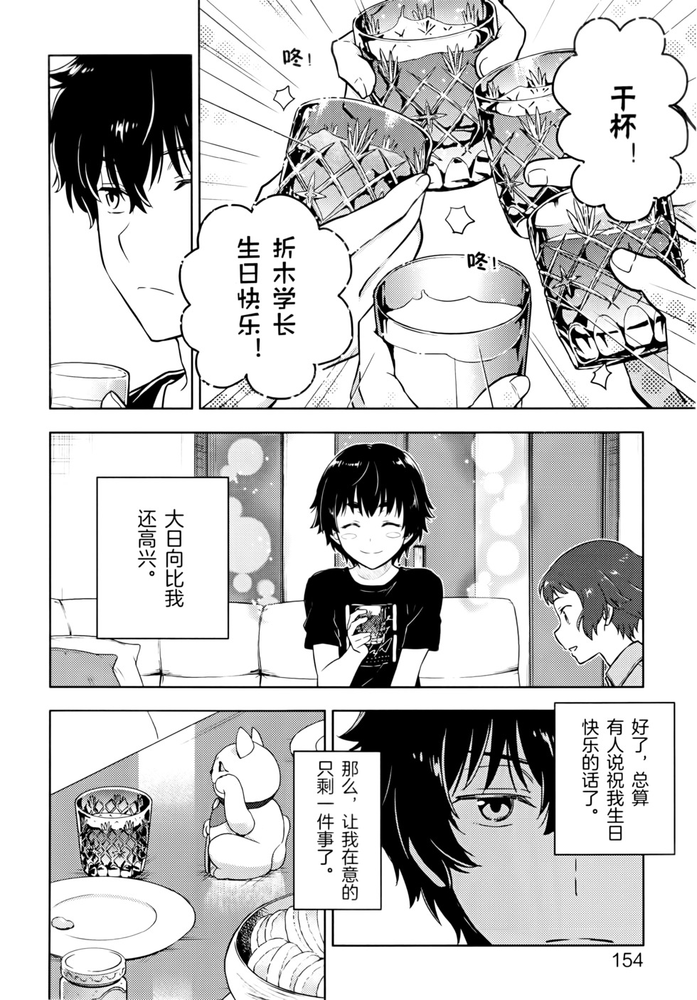 第157页