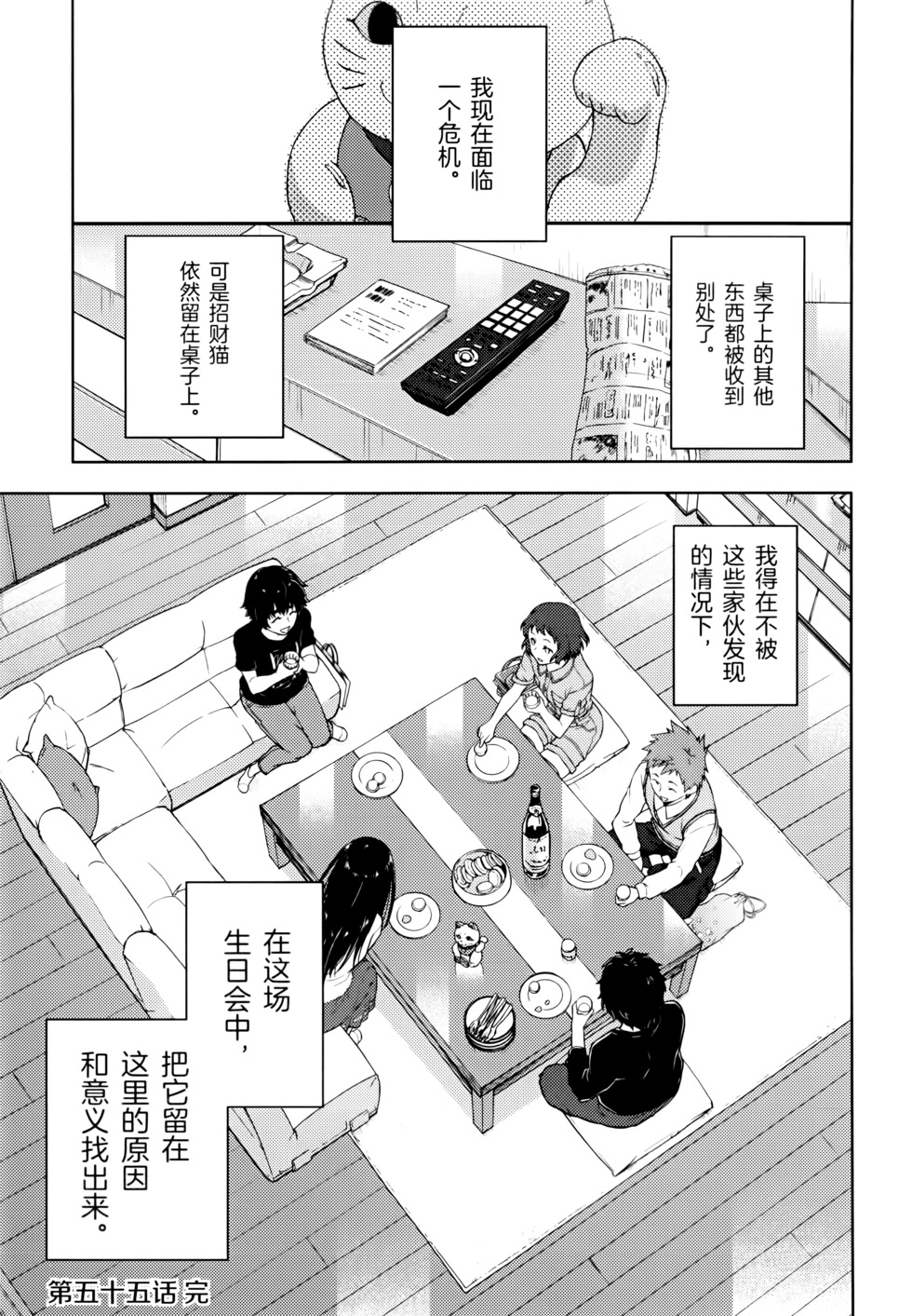 第158页
