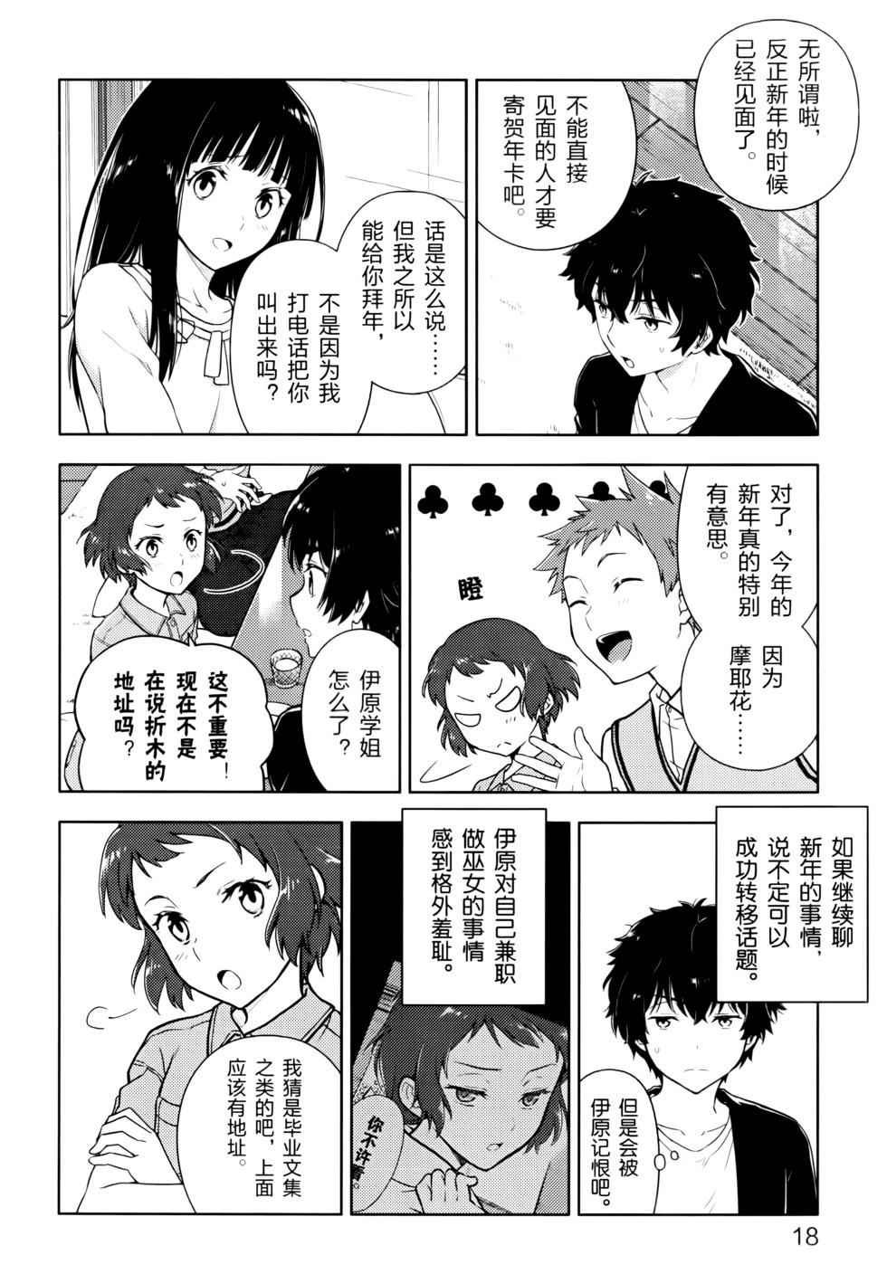 第23页
