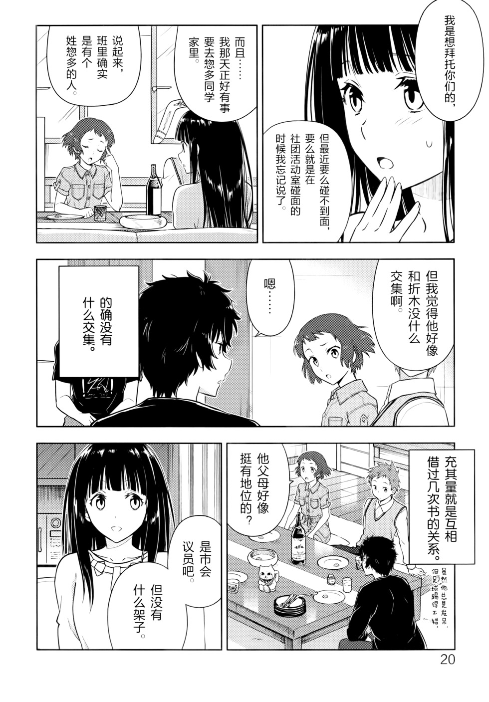 第25页