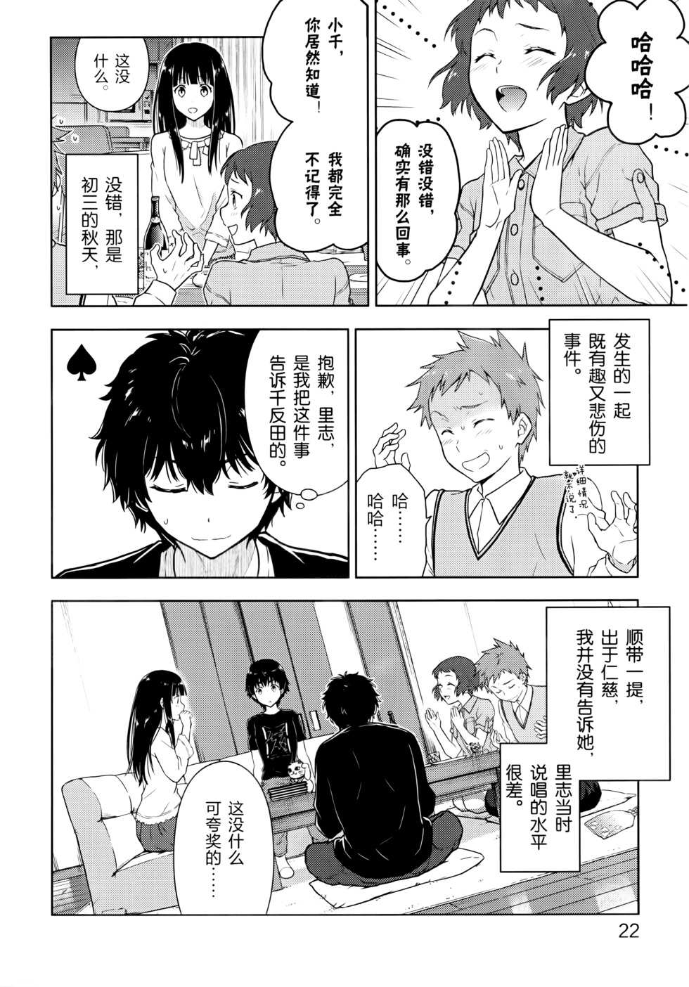 第27页