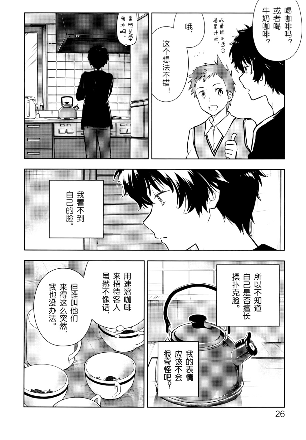 第31页