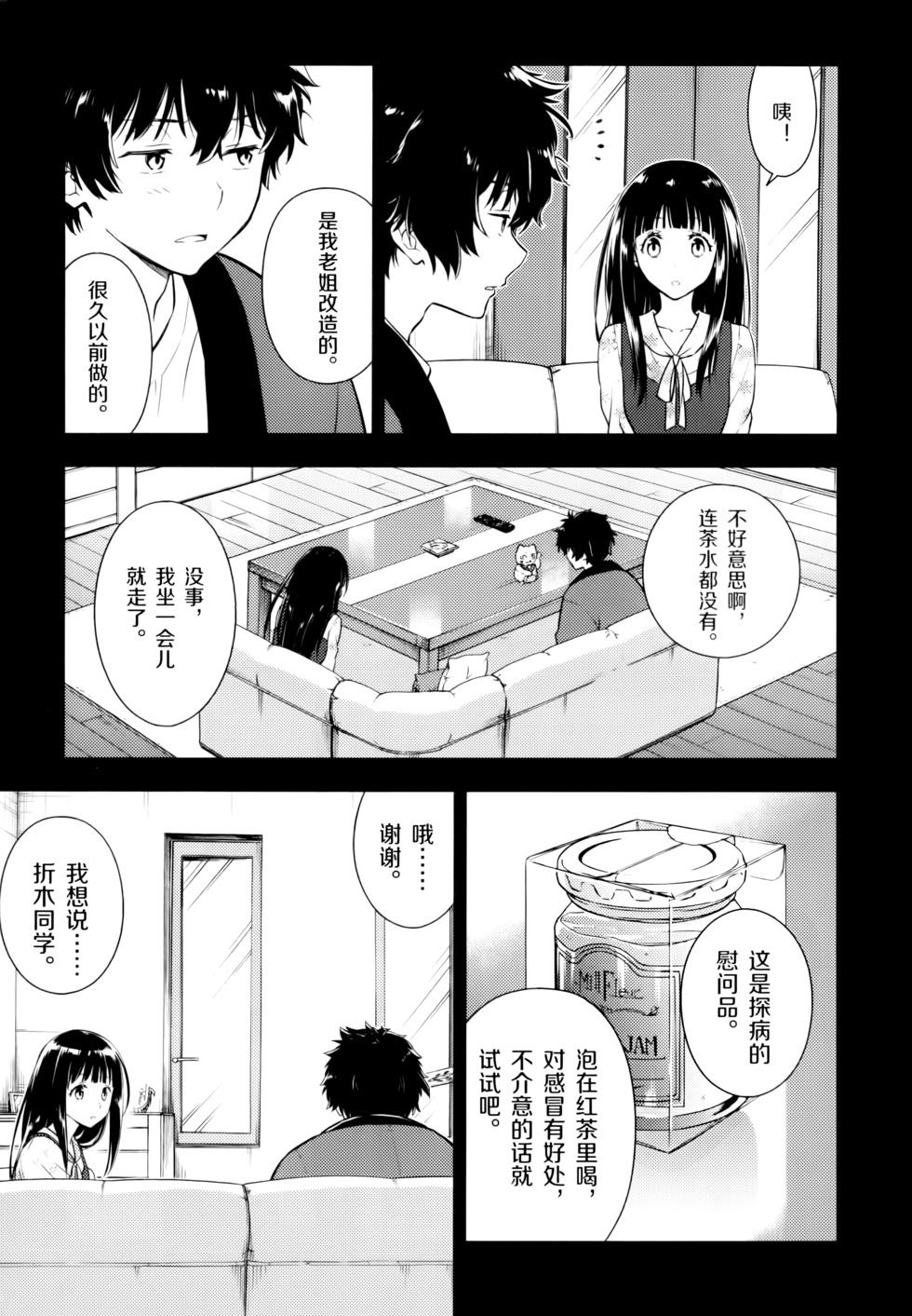 第42页