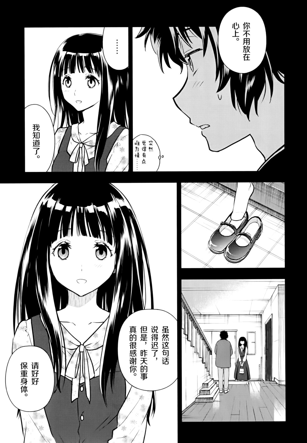 第44页
