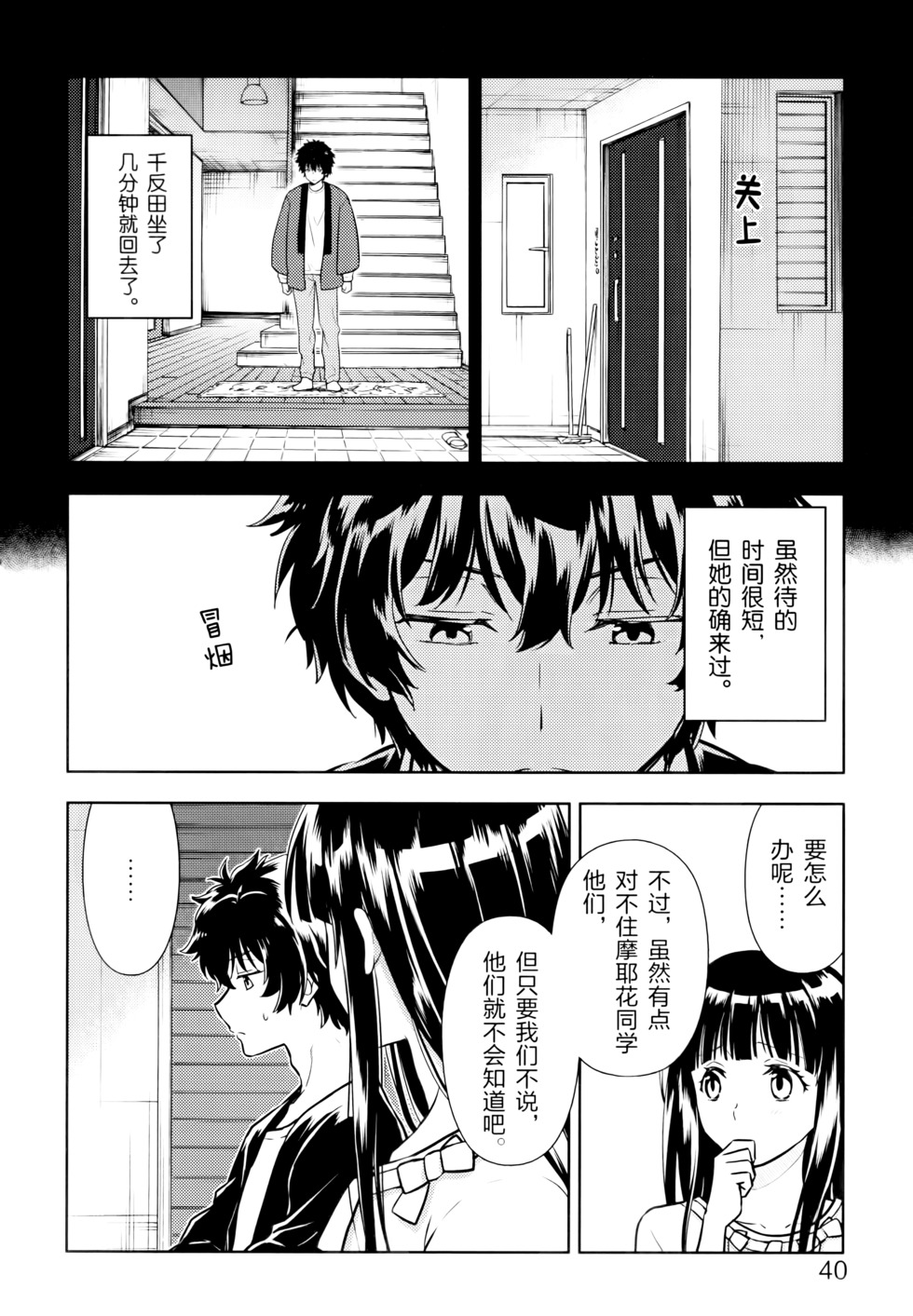 第45页
