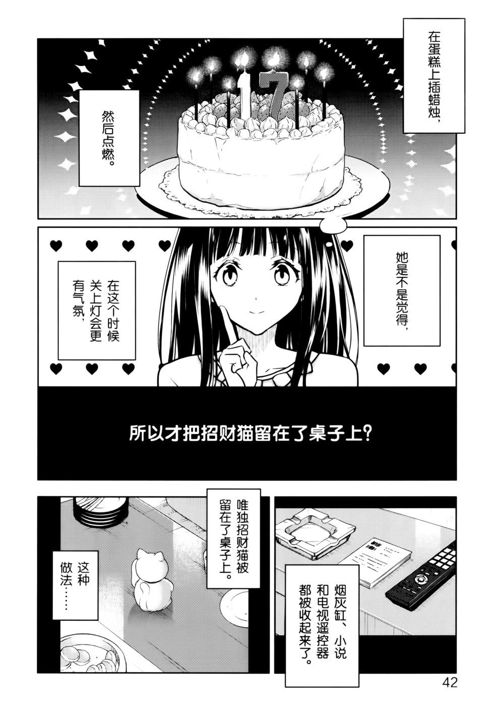 第47页