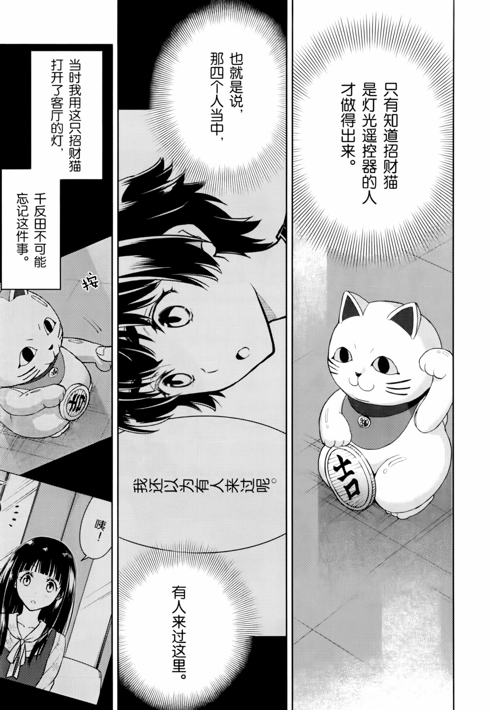 第48页