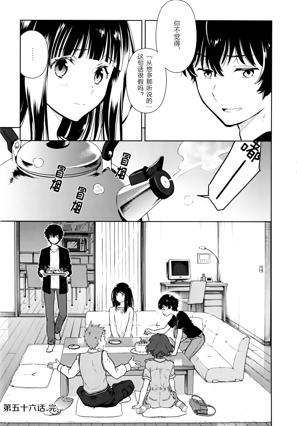 第52页