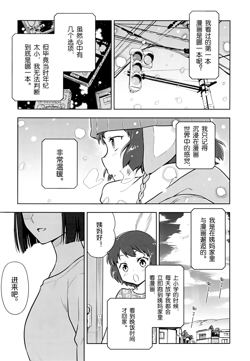 第56页