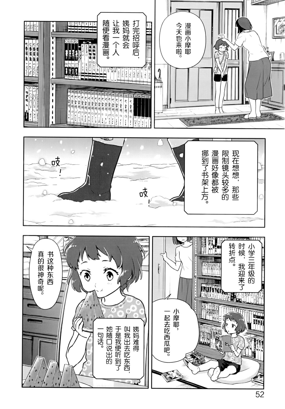 第57页
