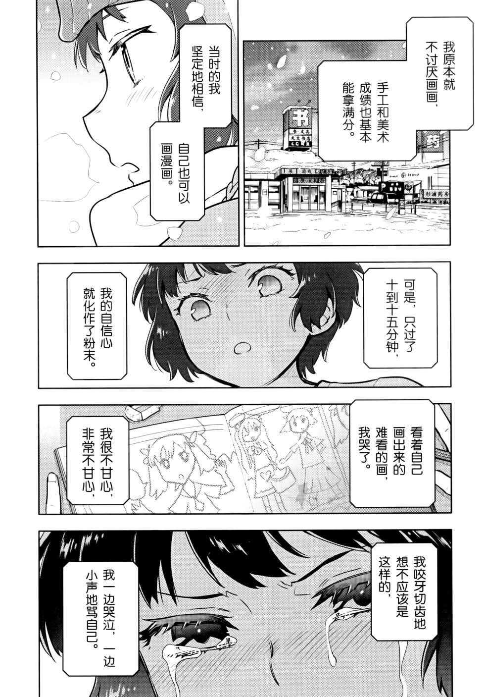 第59页