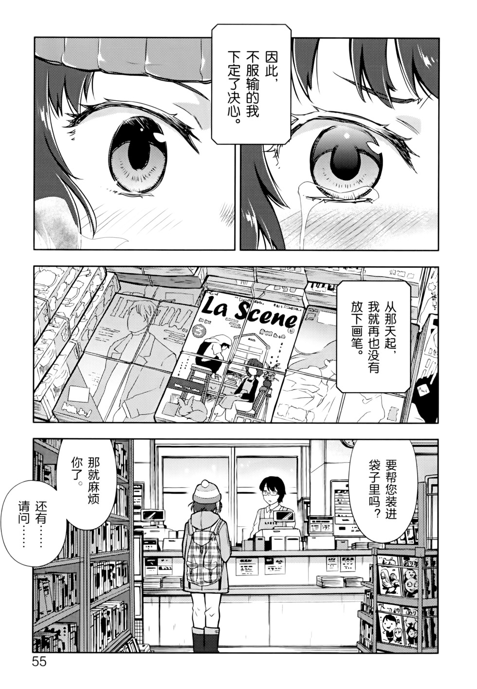 第60页