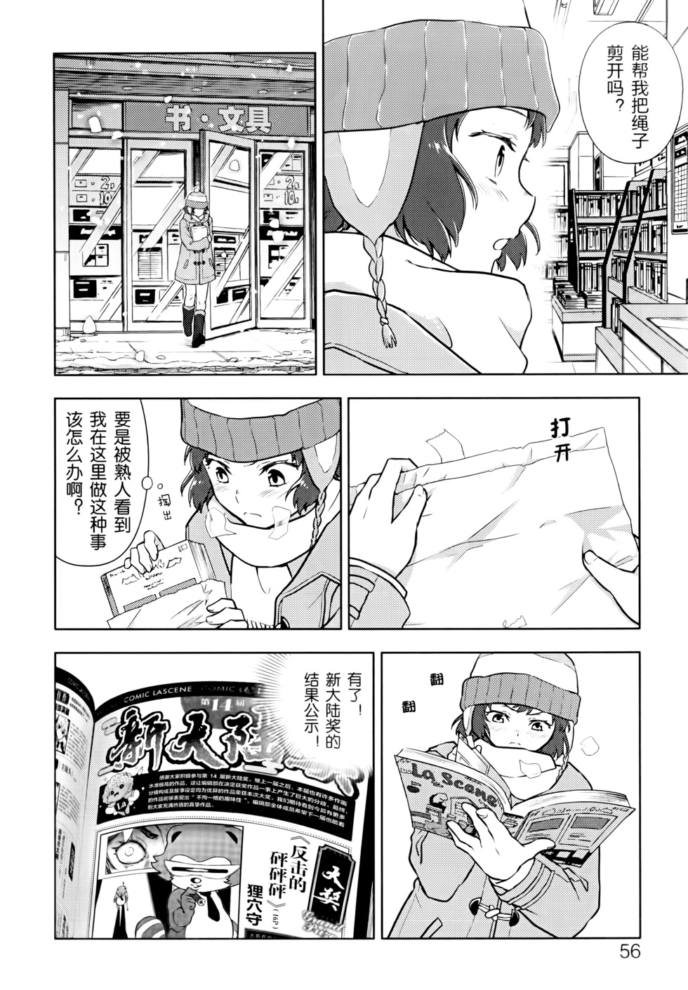 第61页