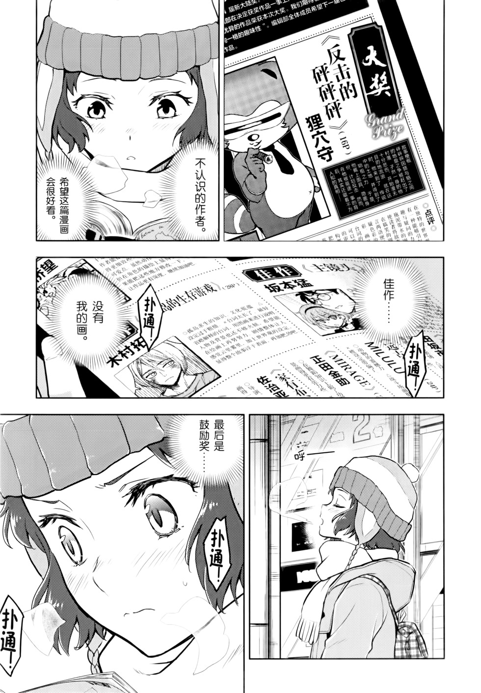 第62页