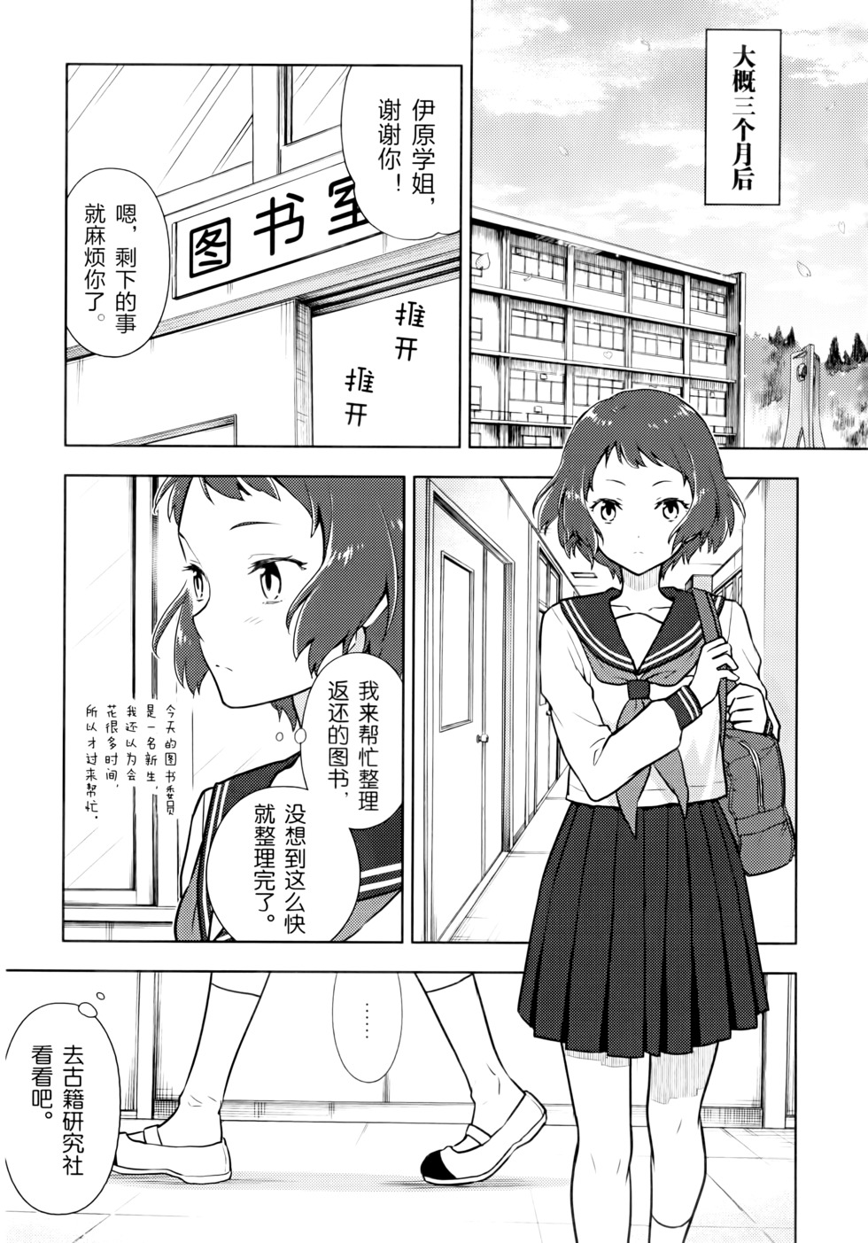 第66页