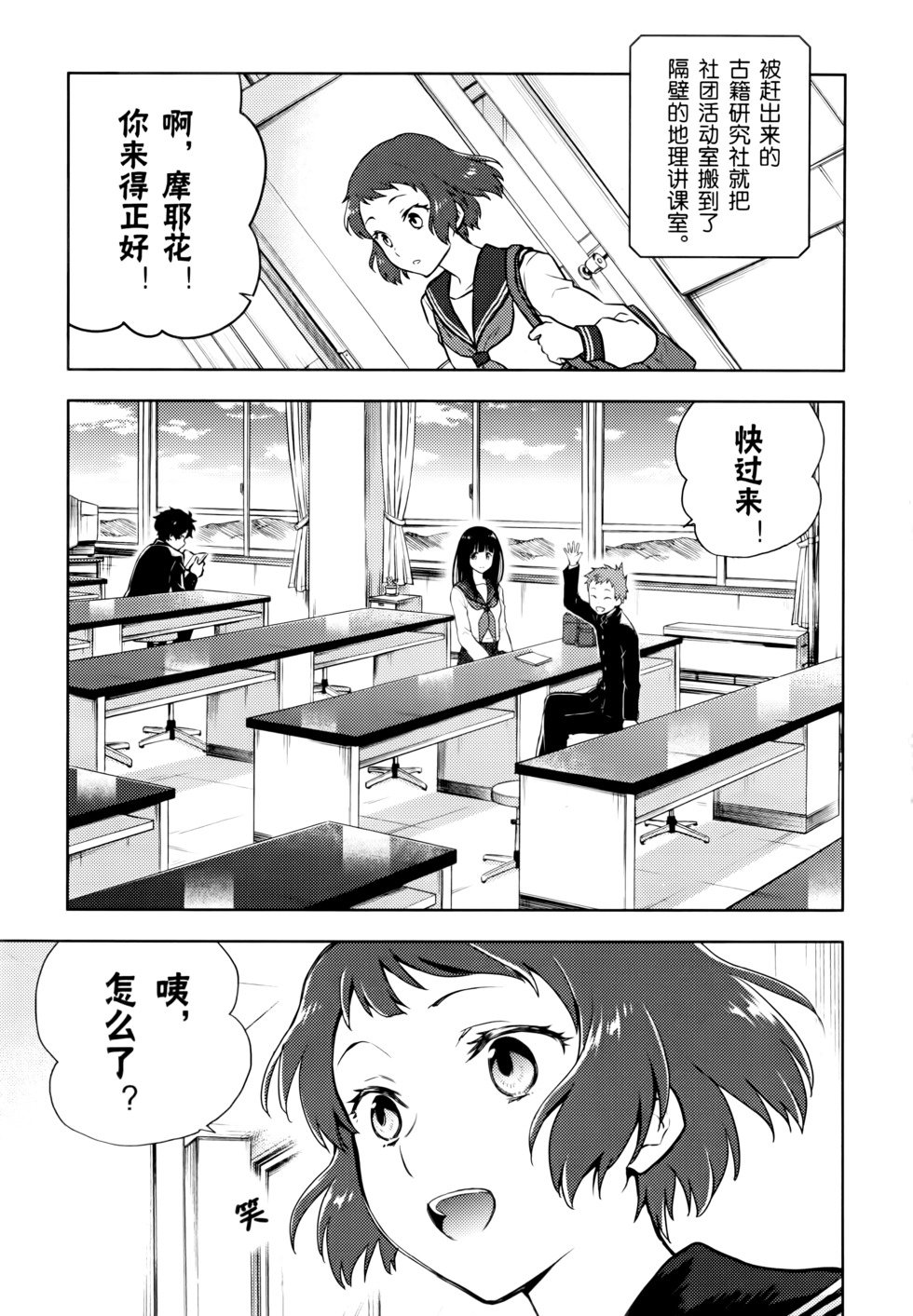 第68页