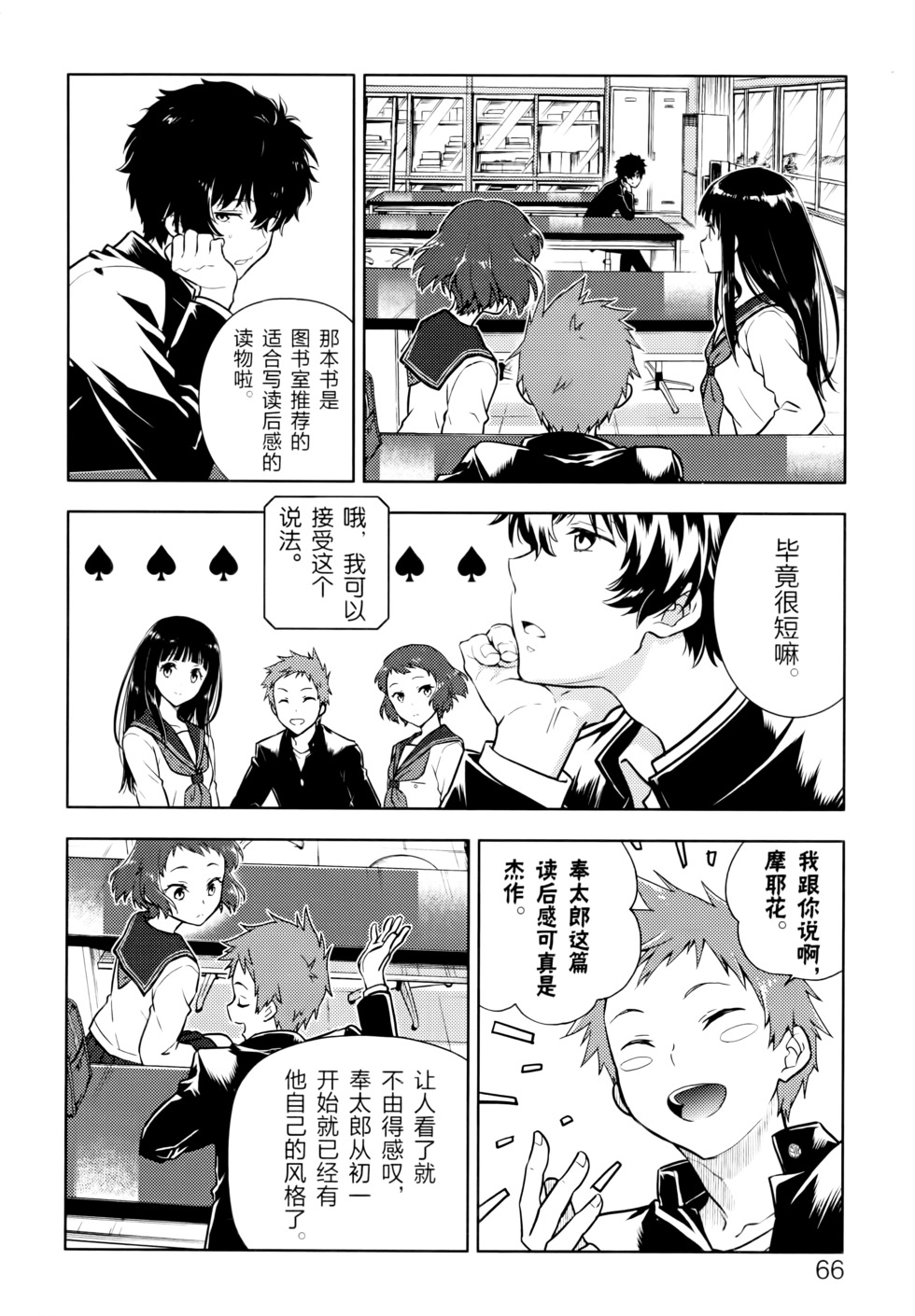 第71页
