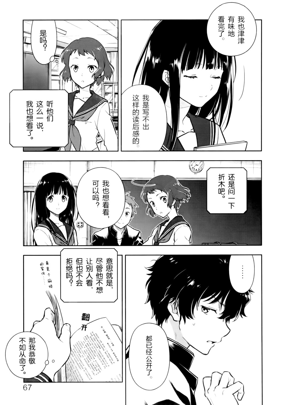 第72页