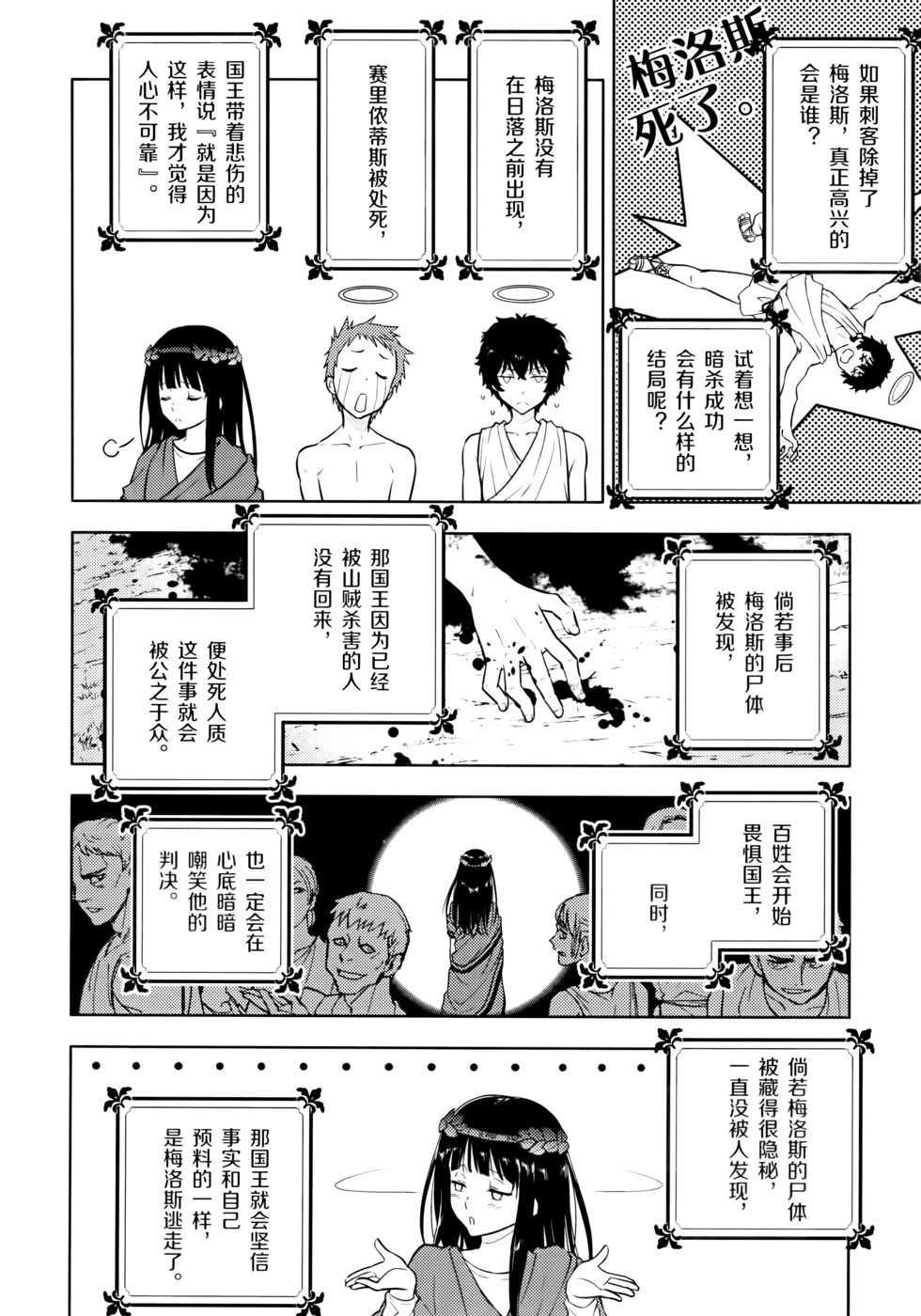 第77页