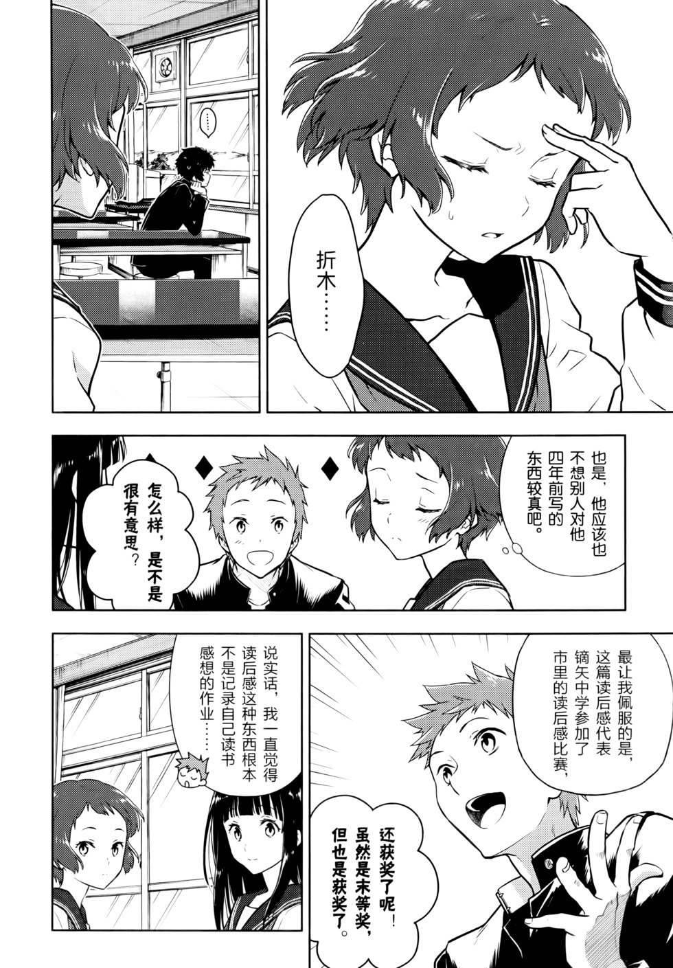 第81页
