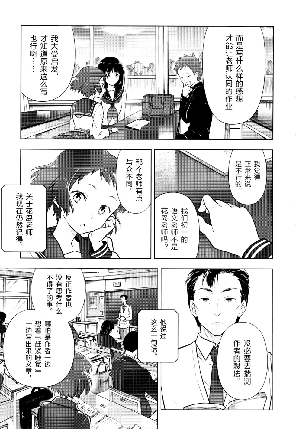 第82页