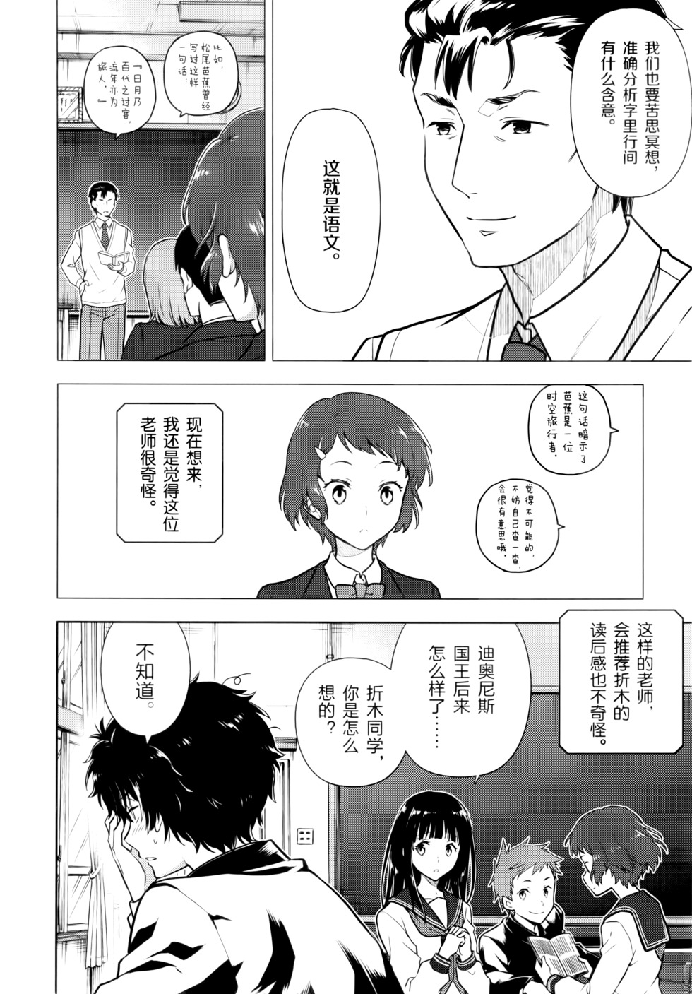 第83页