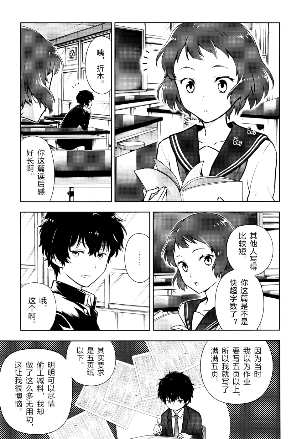 第84页