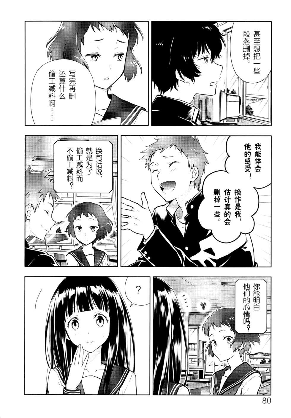 第85页
