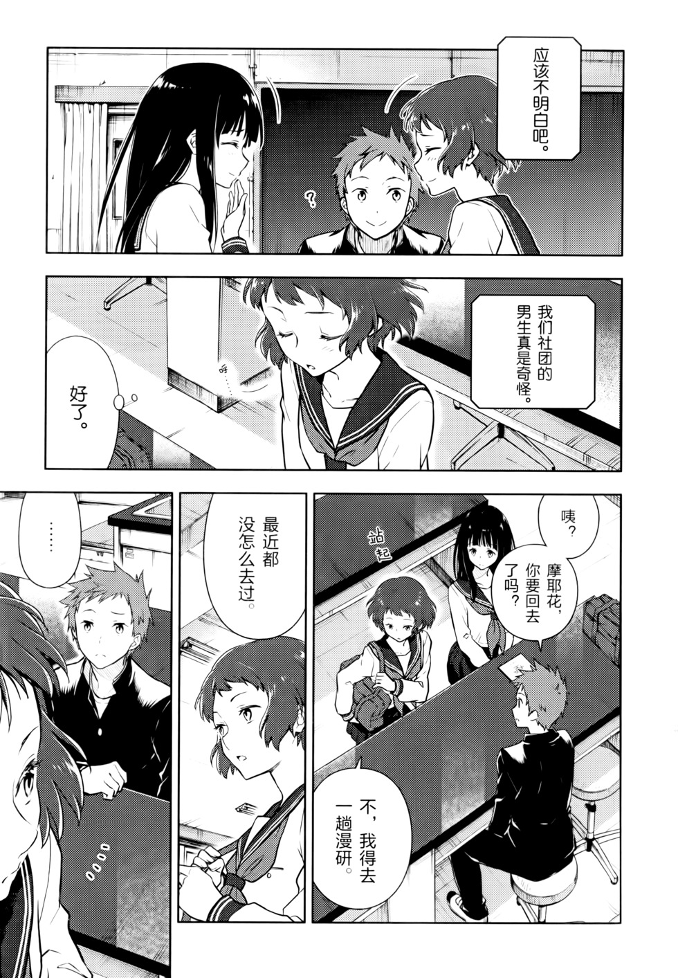 第86页