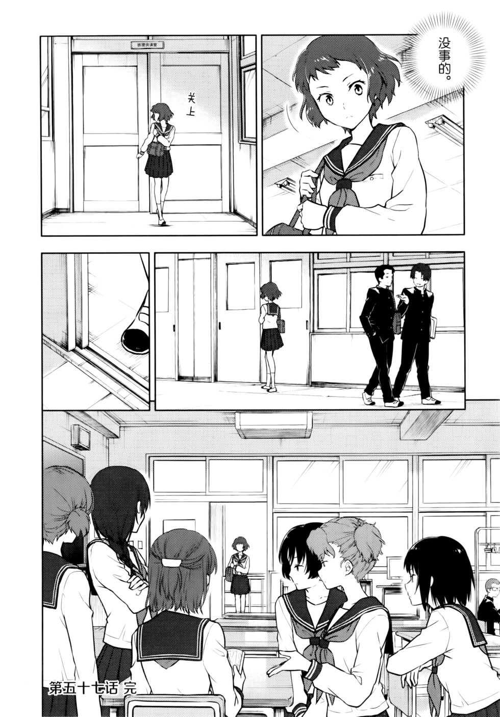 第87页