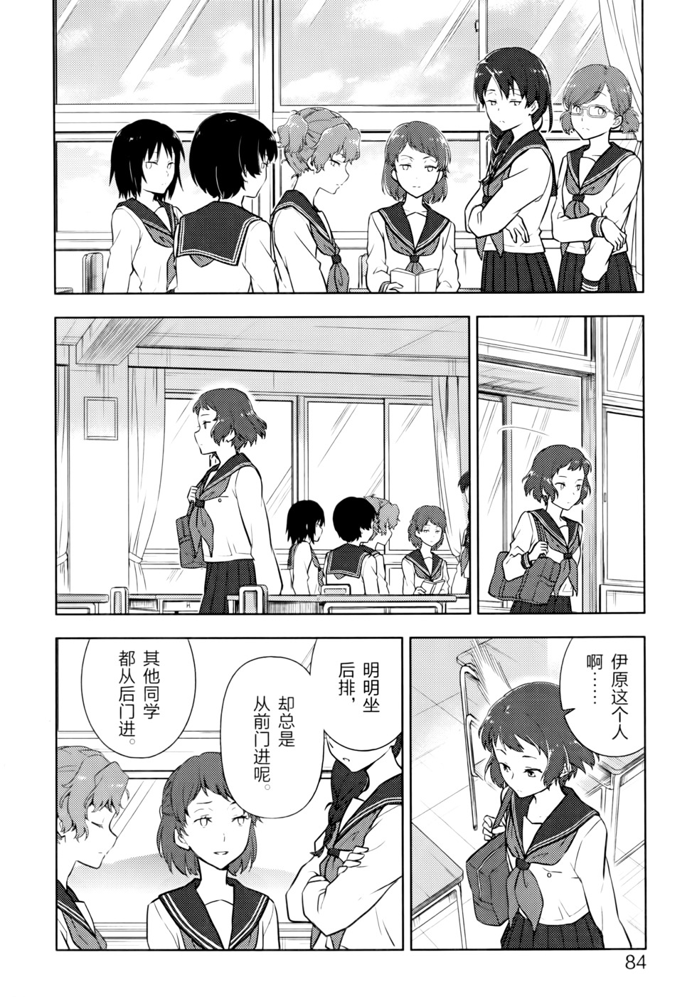 第89页
