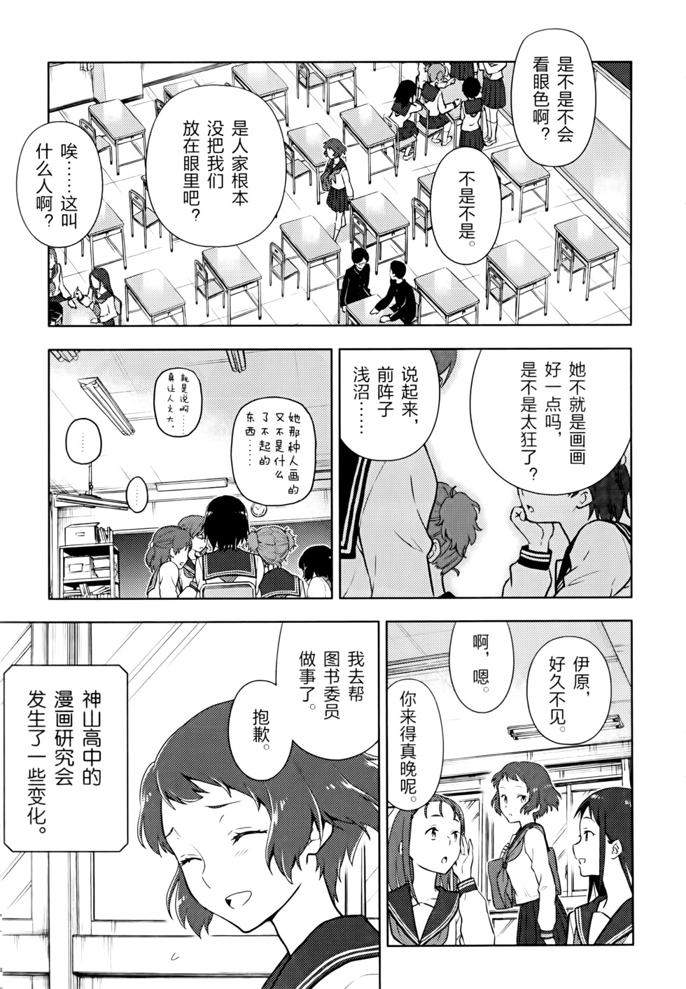 第90页