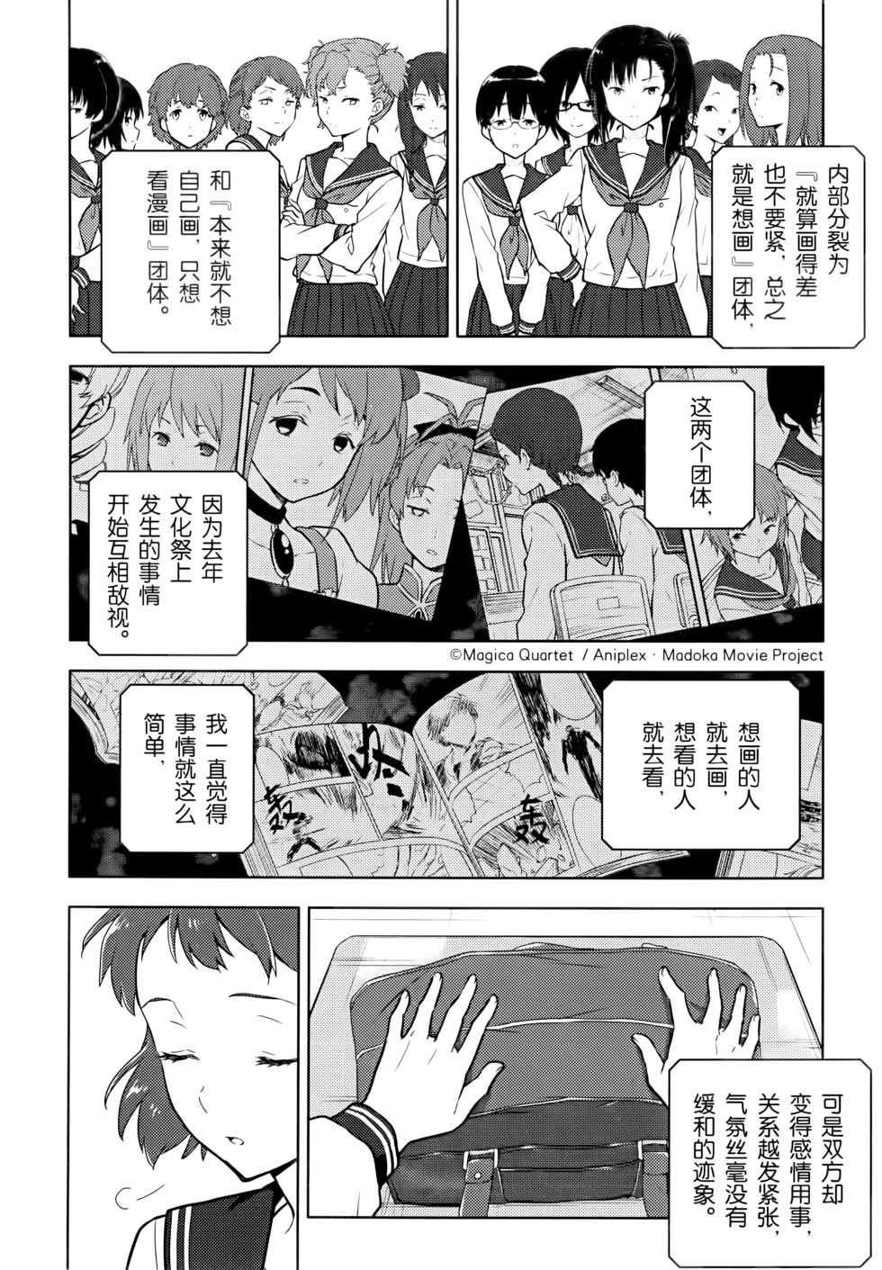 第91页