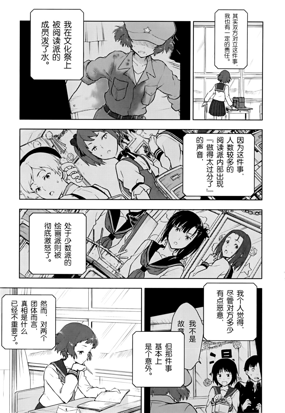 第92页