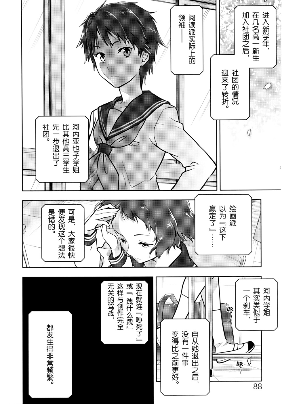 第93页