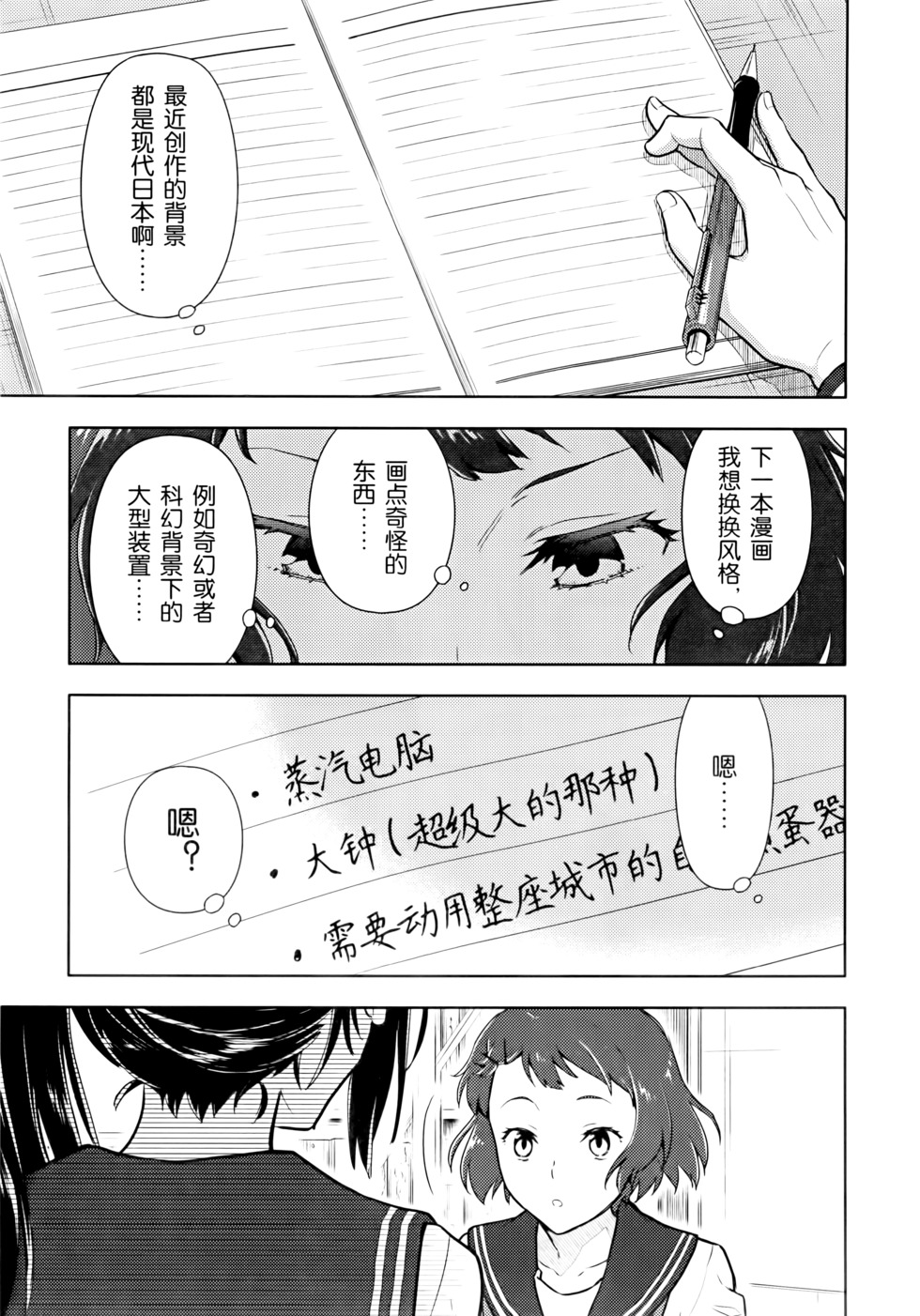 第94页